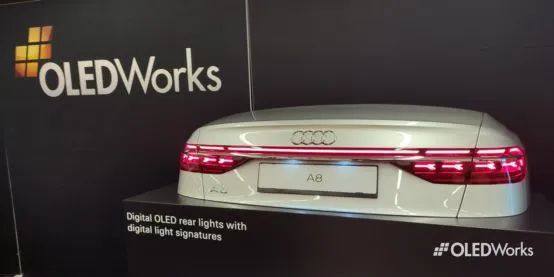 奥迪新款A8搭载OLED车灯，OLEDWorks供应