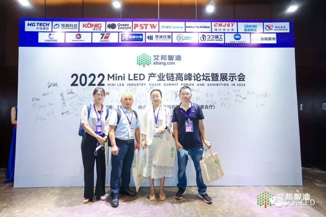 热烈庆祝​2022年Mini LED产业链高峰论坛暨展示会成功举办，我们11月25日深圳再会