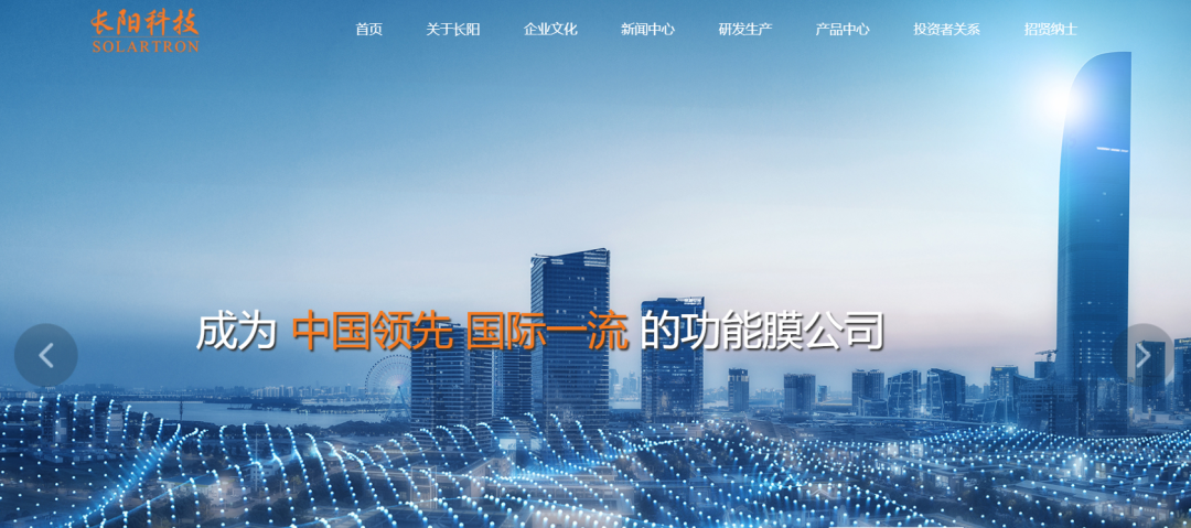 长阳科技：目前公司MiniLED反射膜市占率位居全球第一