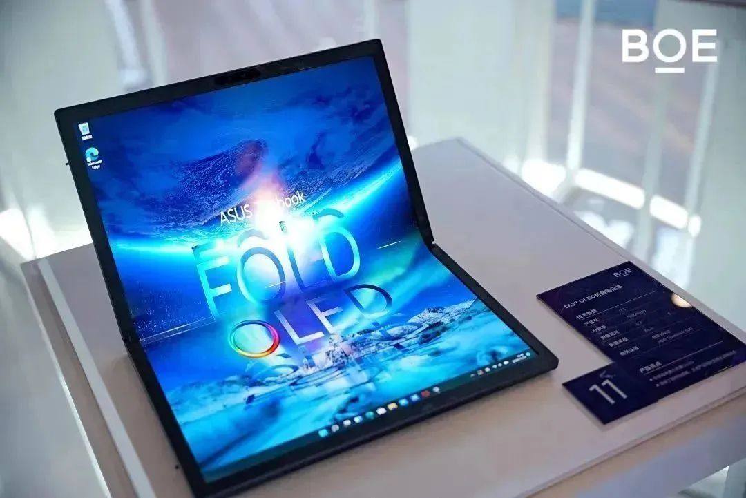 BOE（京东方）首发创新OLED低功耗解决方案 全面赋能荣耀Magic5系列