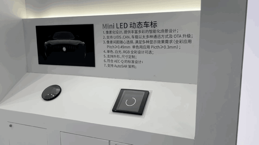 瑞丰光电：预计今年Mini LED应用市场会对传统背光市场进入新一轮渗透期