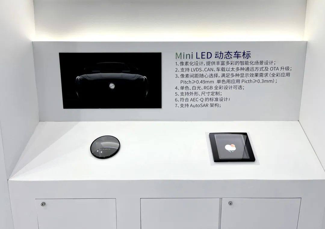 瑞丰光电：预计今年Mini LED应用市场会对传统背光市场进入新一轮渗透期