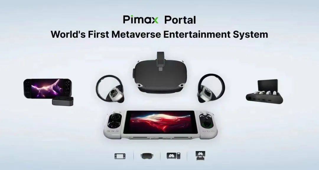 小派科技“全真互联网终端”Pimax Portal产品 应用Mini LED背光技术