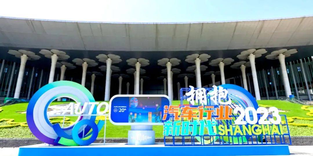 国显科技第二十届上海国际汽车工业展览会展示之旅圆满结束！